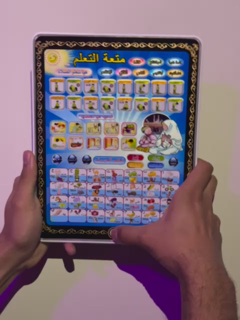 Islamic Learning Tablet